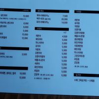 Menu at Laluna Cafe in Gunsan