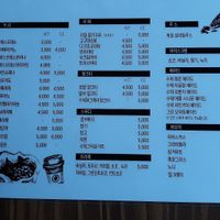 Menu 2 at Laluna Cafe in Gunsan