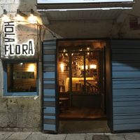 Exterior  at Bar Hola Flora in Burgos