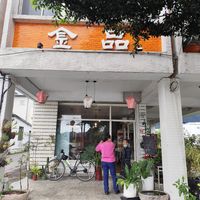  at SùShí ShuǐJiǎo in Fenglin