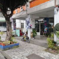 Front of the restaurant at SùShí ShuǐJiǎo in Fenglin