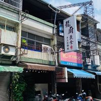 Outlook at Lóng Chú Shū Shí in Taichung