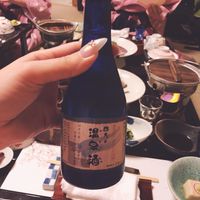Shima Onsen sake at Kashiwaya Ryokan in Gunma