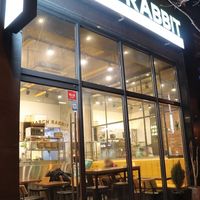 Outside  at March Rabbit in Jeonju