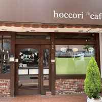 Restaurant Entrance at Hoccori Cafe in Tokyo