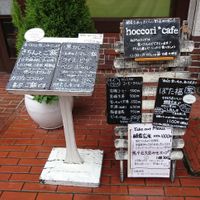 💚 at Hoccori Cafe in Tokyo