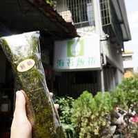 food at Eatsubar in Taipei