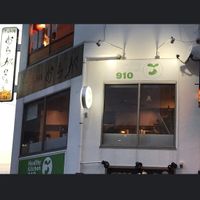 The exterior   at Healthy Kitchen 910 in Yokohama