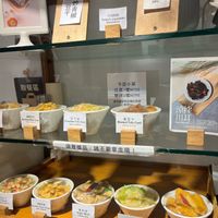  #Veganuary at QīngChūn Sù Miàn Xiàn - 青春素麵線 - Ching Chun in Taipei