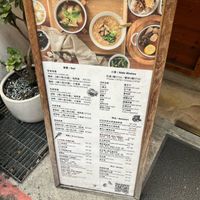  #Veganuary at QīngChūn Sù Miàn Xiàn - 青春素麵線 - Ching Chun in Taipei