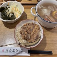 Brown rice with minced meat + 2 side dishes + soup ($290)  at QīngChūn Sù Miàn Xiàn - 青春素麵線 - Ching Chun in Taipei