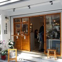 outside at QīngChūn Sù Miàn Xiàn - 青春素麵線 - Ching Chun in Taipei