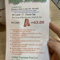   at Golden Vegetarian Food in Hong Kong Island