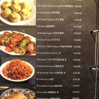 Bombay Adda • Page 2 of Menu at Bombay Adda 印滋味 in Shenzhen