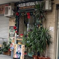 Esterno #Veganuary at Macelleria Vegetariana Gagliano in Naples