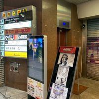 Look for the elevator behind these signs at Zicon in Hiroshima