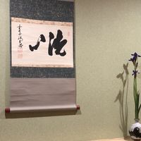 Instore at Zicon in Hiroshima