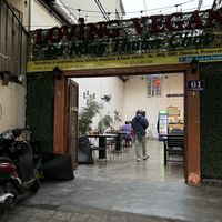 Outside of restaurant   at Loving Vegan in Da Nang