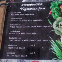 Yummy options at Genesis Garden in Thai Chang