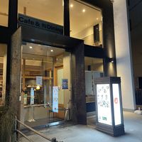 Entrance   at Shaw's Sushi Bar & Dining in Fujikawaguchiko