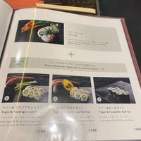 Menu  at Shaw's Sushi Bar & Dining in Fujikawaguchiko