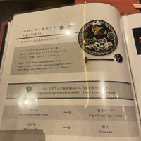 Menu  at Shaw's Sushi Bar & Dining in Fujikawaguchiko