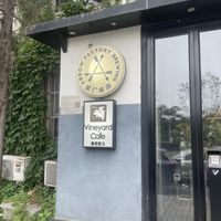 Ouside  at Arrow Factory in Beijing