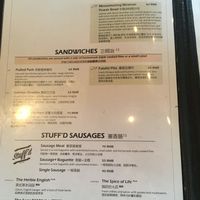 Arrow Factory menu at Arrow Factory in Beijing