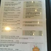 Arrow Factory menu at Arrow Factory in Beijing