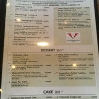 Arrow Factory menu at Arrow Factory in Beijing