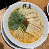   at Ramen Danbo in Brooklyn