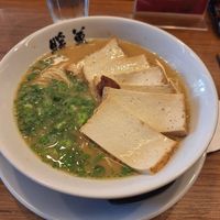 Classic ramen atsuage at Ramen Danbo in Brooklyn