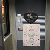 Front door at Cafe 5nuel in Jeonju