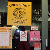 Entrance at Spice Craft in Kawasaki