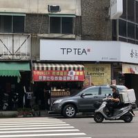 Store front at G. Burger in Tainan