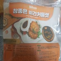 Soy meat at Maruf in Changwon