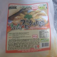 Kimchi dumplings  at Maruf in Changwon