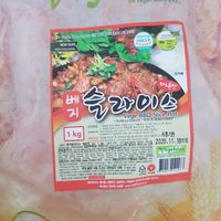 Soy meat at Maruf in Changwon