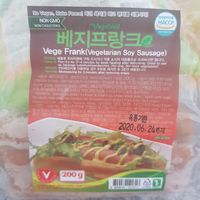 Soy meat at Maruf in Changwon