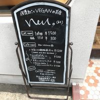  at Neu Cat Cafe in Osaka