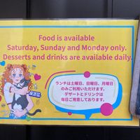 Food is only available in the weekend and on Monday at Neu Cat Cafe in Osaka