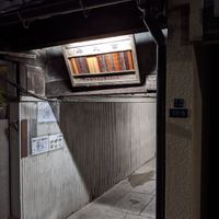 Outdoor sign. walk down the alley it's the first place on the left. at Neu Cat Cafe in Osaka