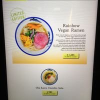 The only vegan option at Afuri - Ebisu in Tokyo