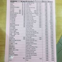 Menu  at Serdang in Selangor