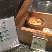 Steamed stuff at GuǒRán Huì 果然匯 - fruitfulfood in Taoyuan