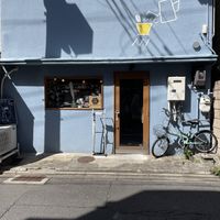   at alt. coffee roasters in Kyoto