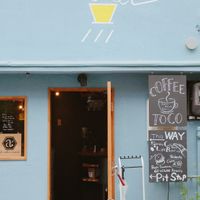 Exterior  at alt. coffee roasters in Kyoto