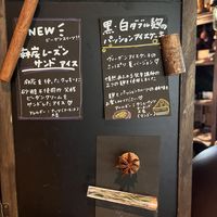   at Kin Cafe 753 in Yokohama
