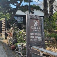 Front at Kin Cafe 753 in Yokohama