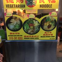 Vegetarian Noodle Stall at Dé Cái SùShí 德财素食 in Kepong
